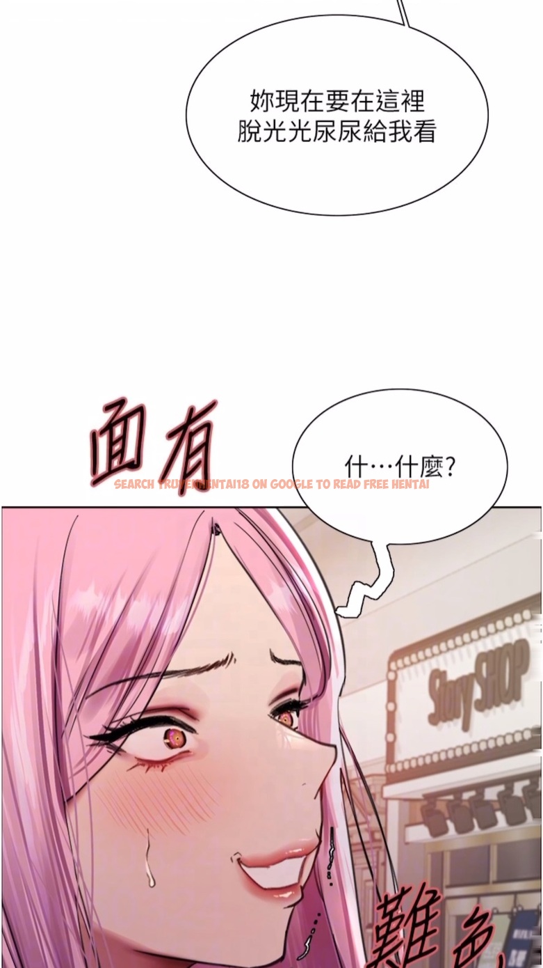 查看漫画色輪眼 - 第2季 第10話-在百貨公司走道全裸撒尿 - www.tymanga.com中的1474736图片