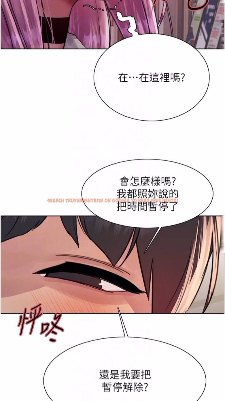 查看漫画色輪眼 - 第2季 第10話-在百貨公司走道全裸撒尿 - www.tymanga.com中的1474737图片