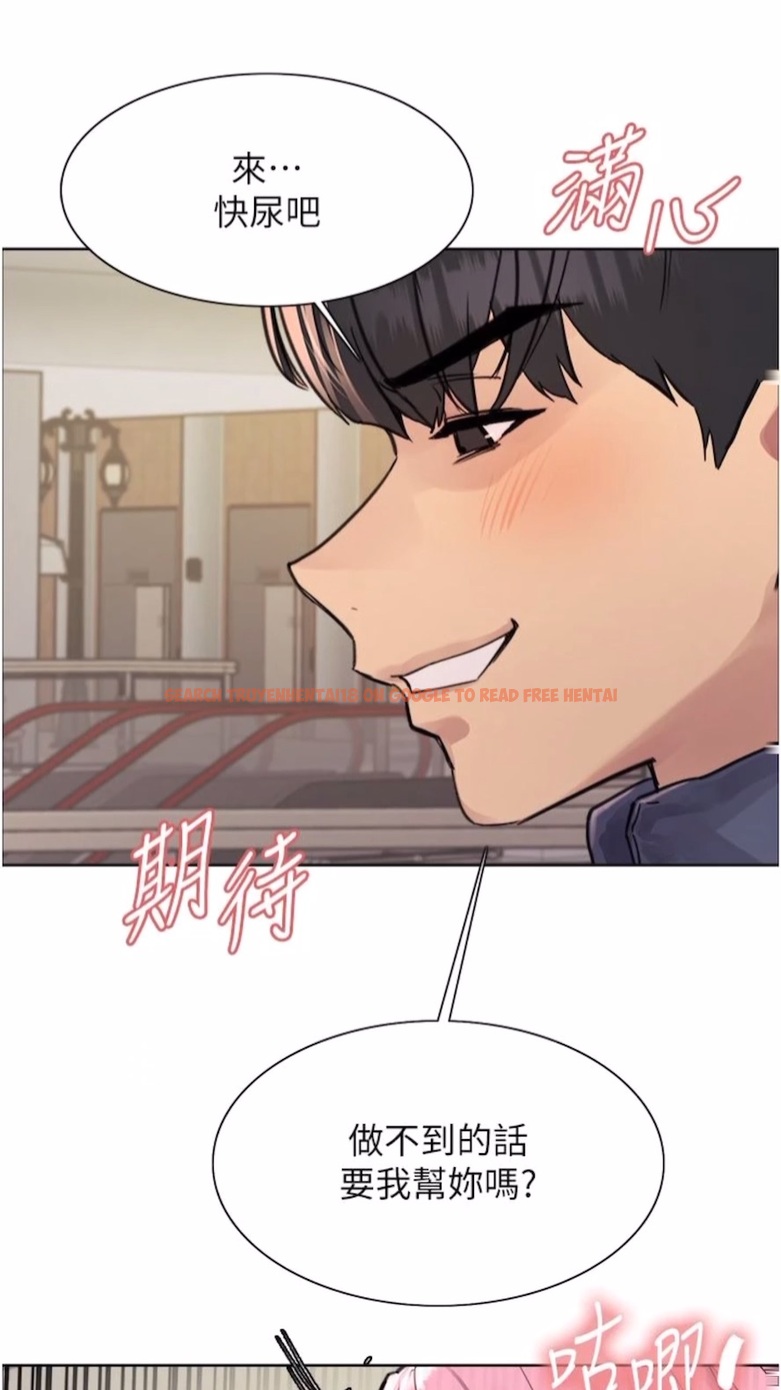查看漫画色輪眼 - 第2季 第10話-在百貨公司走道全裸撒尿 - www.tymanga.com中的1474742图片