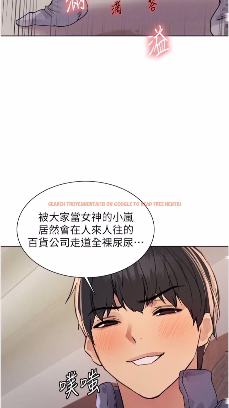 查看漫画色輪眼 - 第2季 第10話-在百貨公司走道全裸撒尿 - www.tymanga.com中的1474747图片