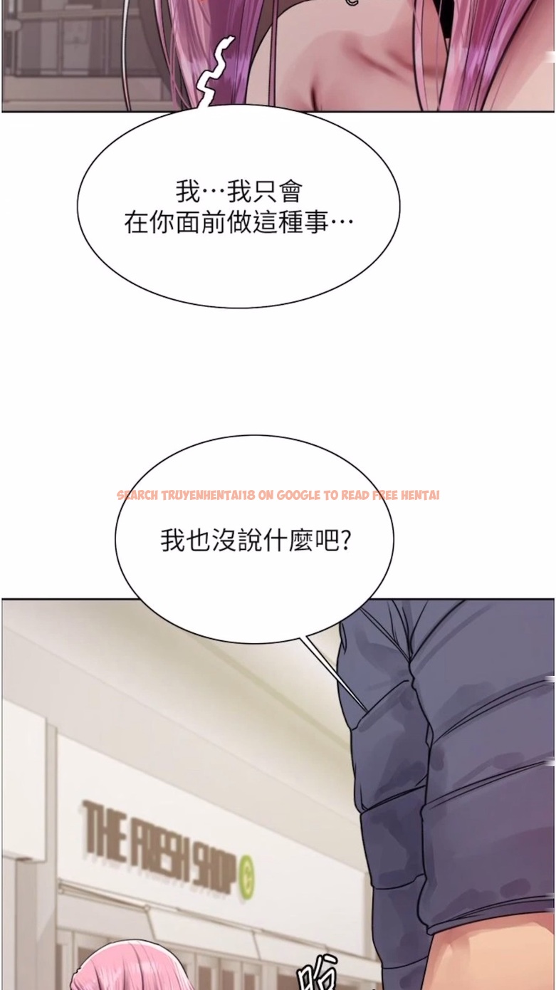 查看漫画色輪眼 - 第2季 第10話-在百貨公司走道全裸撒尿 - www.tymanga.com中的1474749图片