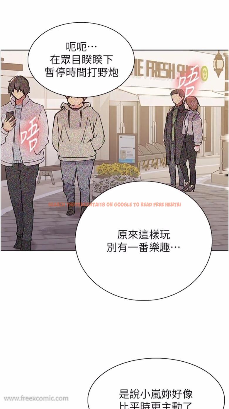 查看漫画色輪眼 - 第2季 第10話-在百貨公司走道全裸撒尿 - www.tymanga.com中的1474753图片