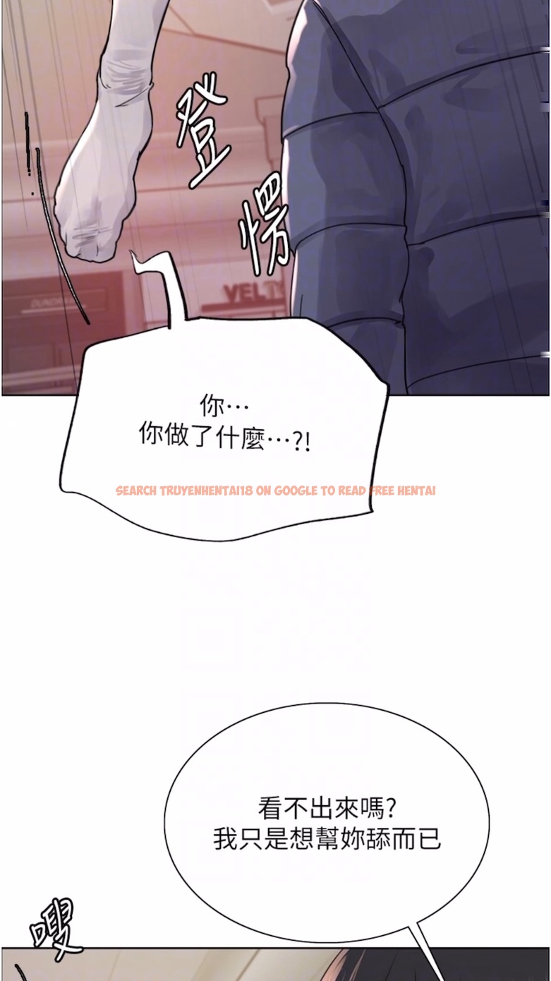 查看漫画色輪眼 - 第2季 第10話-在百貨公司走道全裸撒尿 - www.tymanga.com中的1474760图片