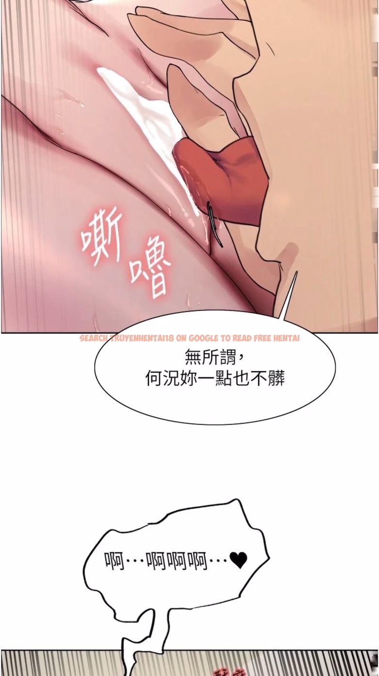 查看漫画色輪眼 - 第2季 第10話-在百貨公司走道全裸撒尿 - www.tymanga.com中的1474762图片