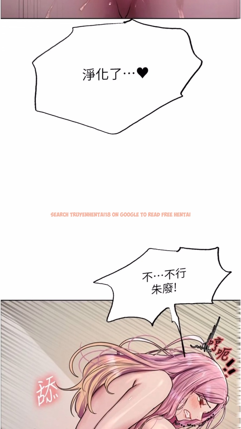 查看漫画色輪眼 - 第2季 第10話-在百貨公司走道全裸撒尿 - www.tymanga.com中的1474766图片