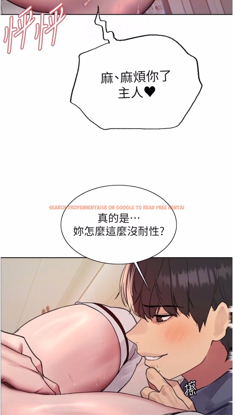 查看漫画色輪眼 - 第2季 第10話-在百貨公司走道全裸撒尿 - www.tymanga.com中的1474769图片