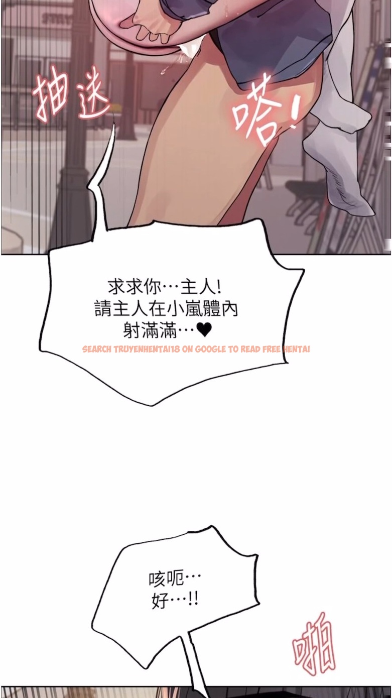 查看漫画色輪眼 - 第2季 第10話-在百貨公司走道全裸撒尿 - www.tymanga.com中的1474790图片