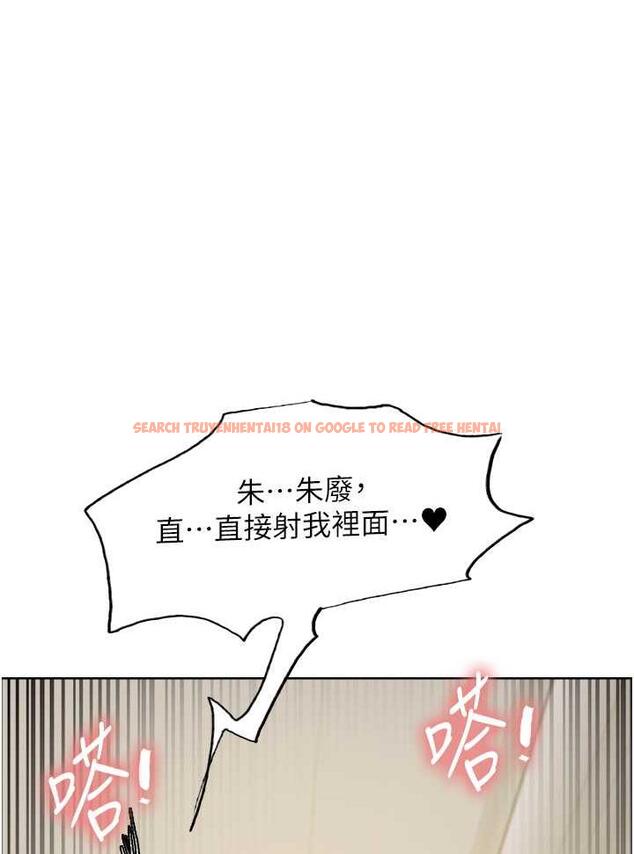 查看漫画色輪眼 - 第2季 第11話-建雄的告白大作戰 - www.tymanga.com中的1482137图片