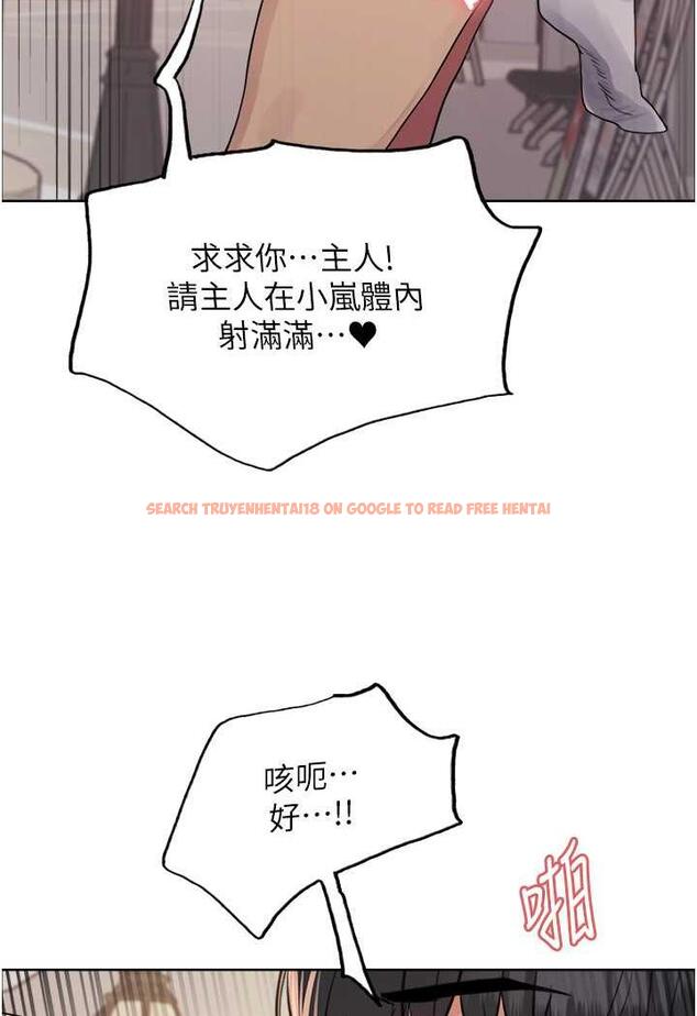 查看漫画色輪眼 - 第2季 第11話-建雄的告白大作戰 - www.tymanga.com中的1482139图片
