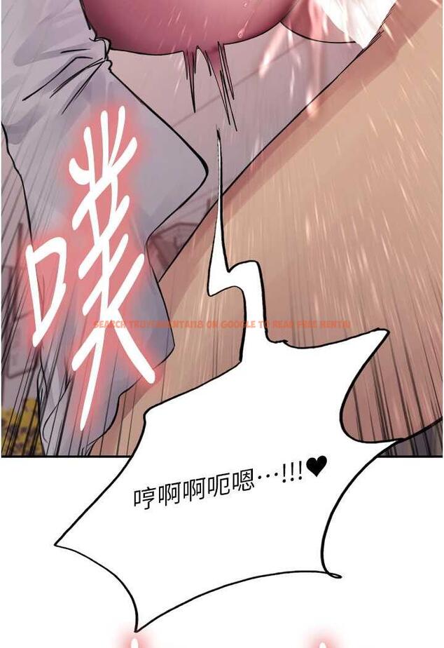 查看漫画色輪眼 - 第2季 第11話-建雄的告白大作戰 - www.tymanga.com中的1482146图片