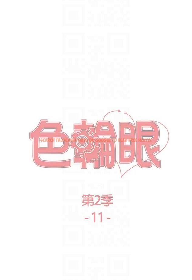 查看漫画色輪眼 - 第2季 第11話-建雄的告白大作戰 - www.tymanga.com中的1482148图片
