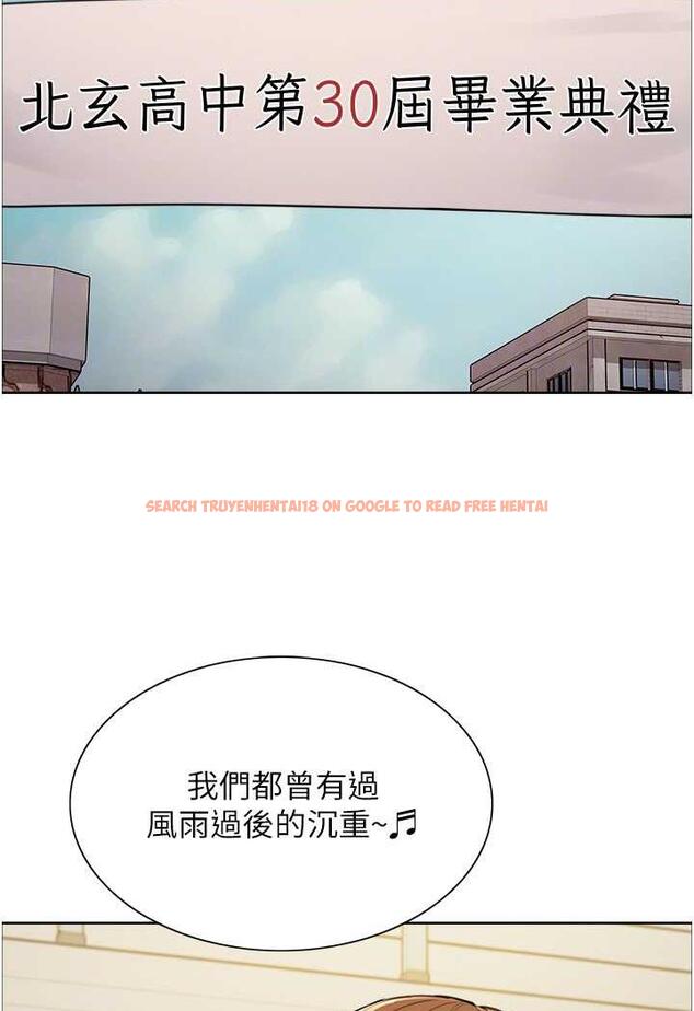 查看漫画色輪眼 - 第2季 第11話-建雄的告白大作戰 - www.tymanga.com中的1482150图片