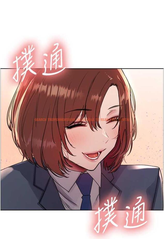 查看漫画色輪眼 - 第2季 第11話-建雄的告白大作戰 - www.tymanga.com中的1482154图片