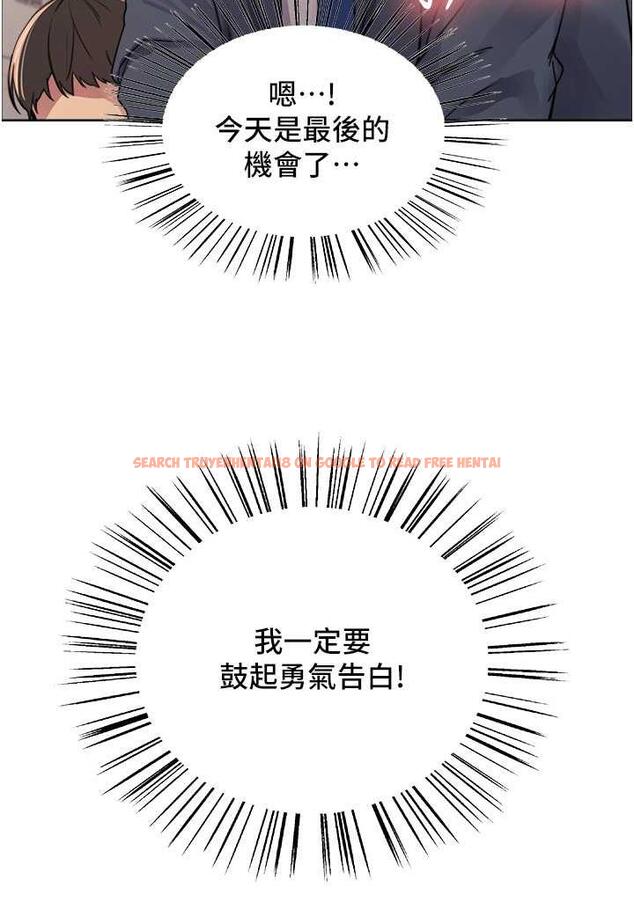 查看漫画色輪眼 - 第2季 第11話-建雄的告白大作戰 - www.tymanga.com中的1482156图片