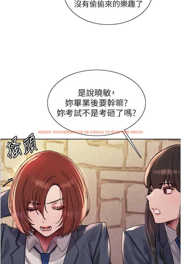 查看漫画色輪眼 - 第2季 第11話-建雄的告白大作戰 - www.tymanga.com中的1482161图片
