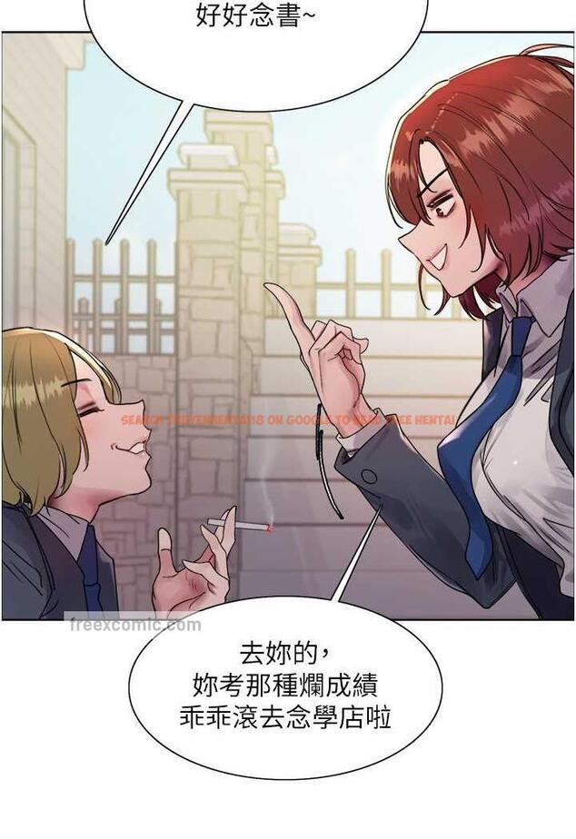 查看漫画色輪眼 - 第2季 第11話-建雄的告白大作戰 - www.tymanga.com中的1482163图片