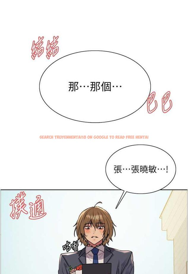 查看漫画色輪眼 - 第2季 第11話-建雄的告白大作戰 - www.tymanga.com中的1482164图片
