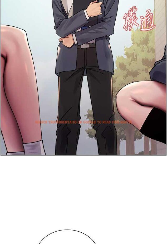 查看漫画色輪眼 - 第2季 第11話-建雄的告白大作戰 - www.tymanga.com中的1482165图片