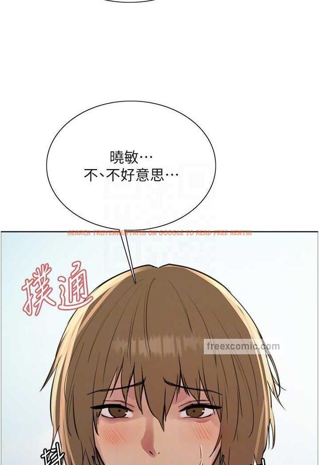 查看漫画色輪眼 - 第2季 第11話-建雄的告白大作戰 - www.tymanga.com中的1482167图片