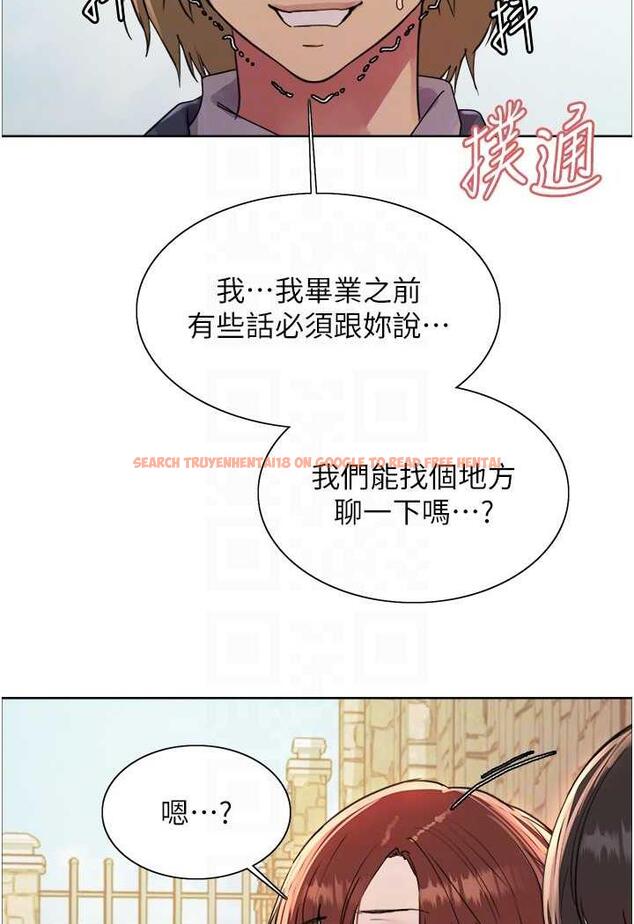 查看漫画色輪眼 - 第2季 第11話-建雄的告白大作戰 - www.tymanga.com中的1482168图片