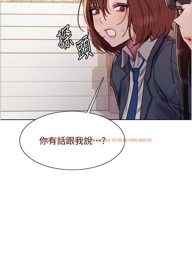查看漫画色輪眼 - 第2季 第11話-建雄的告白大作戰 - www.tymanga.com中的1482169图片