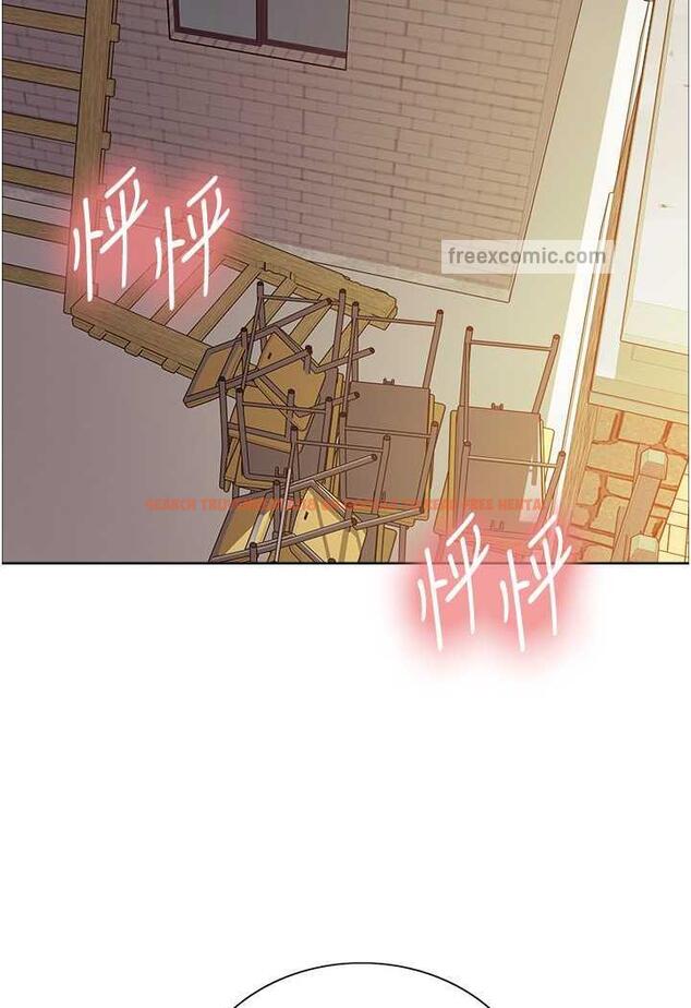 查看漫画色輪眼 - 第2季 第11話-建雄的告白大作戰 - www.tymanga.com中的1482171图片