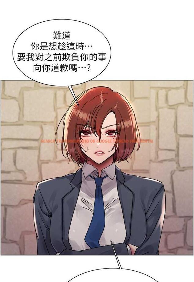 查看漫画色輪眼 - 第2季 第11話-建雄的告白大作戰 - www.tymanga.com中的1482173图片