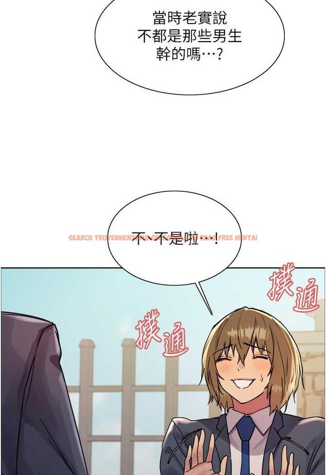 查看漫画色輪眼 - 第2季 第11話-建雄的告白大作戰 - www.tymanga.com中的1482174图片