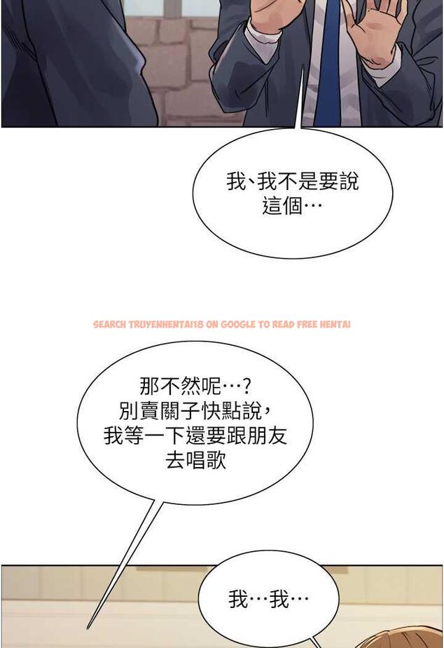 查看漫画色輪眼 - 第2季 第11話-建雄的告白大作戰 - www.tymanga.com中的1482175图片