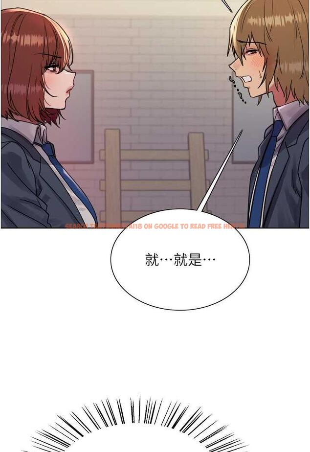 查看漫画色輪眼 - 第2季 第11話-建雄的告白大作戰 - www.tymanga.com中的1482176图片