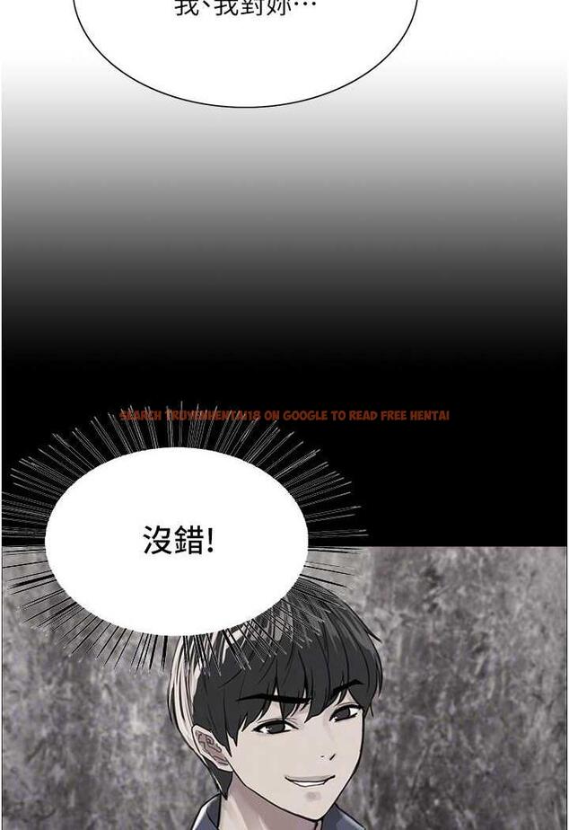 查看漫画色輪眼 - 第2季 第11話-建雄的告白大作戰 - www.tymanga.com中的1482178图片