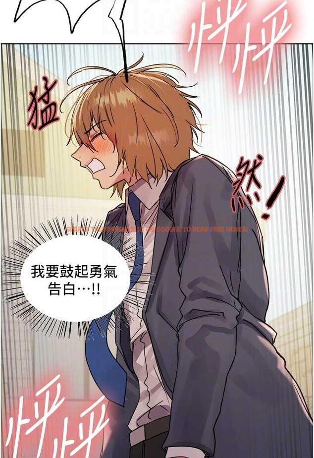 查看漫画色輪眼 - 第2季 第11話-建雄的告白大作戰 - www.tymanga.com中的1482180图片
