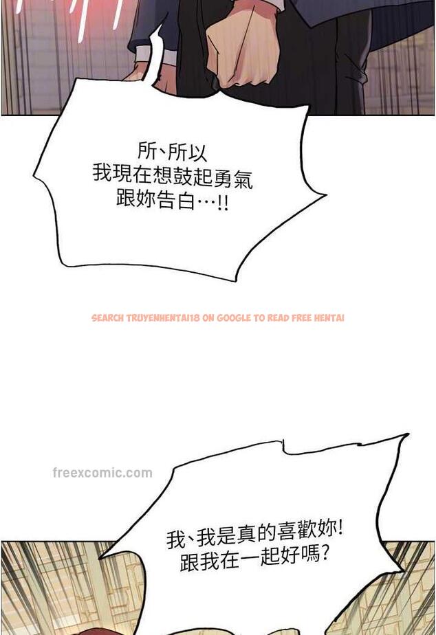 查看漫画色輪眼 - 第2季 第11話-建雄的告白大作戰 - www.tymanga.com中的1482181图片