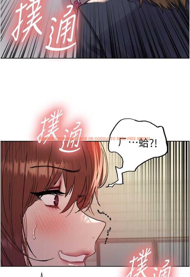 查看漫画色輪眼 - 第2季 第11話-建雄的告白大作戰 - www.tymanga.com中的1482183图片
