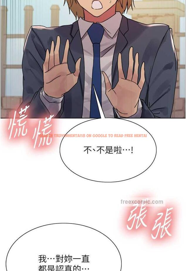 查看漫画色輪眼 - 第2季 第11話-建雄的告白大作戰 - www.tymanga.com中的1482185图片