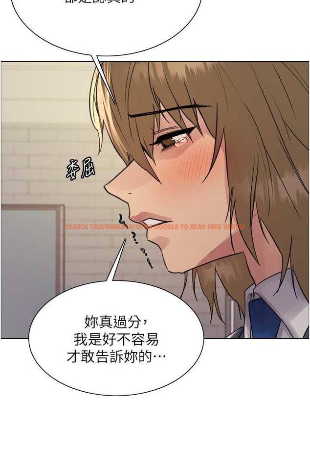 查看漫画色輪眼 - 第2季 第11話-建雄的告白大作戰 - www.tymanga.com中的1482186图片