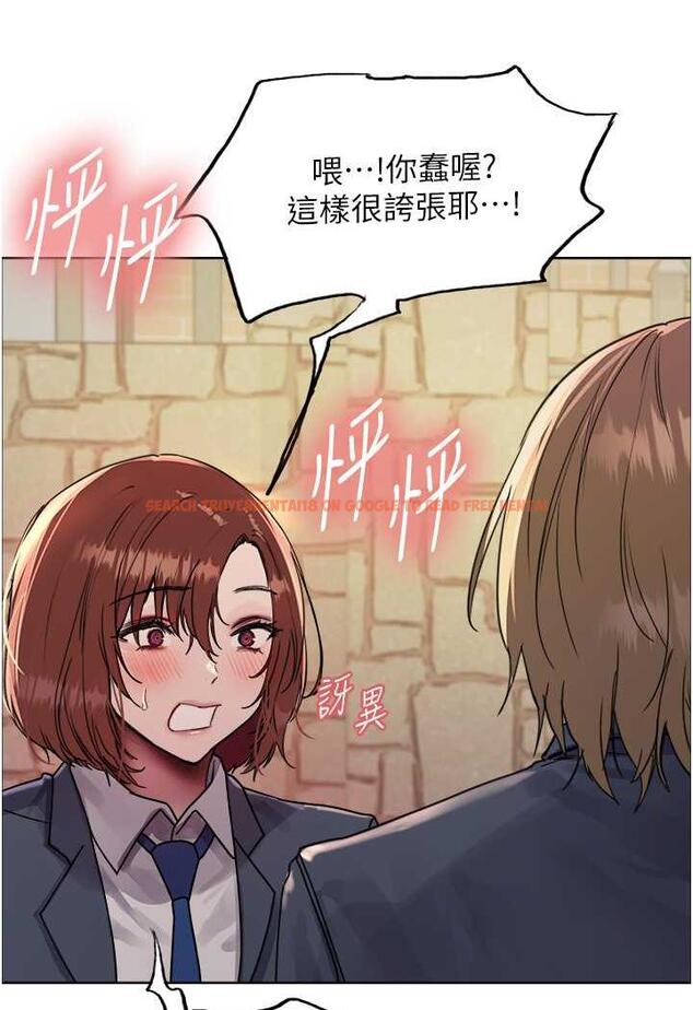 查看漫画色輪眼 - 第2季 第11話-建雄的告白大作戰 - www.tymanga.com中的1482187图片