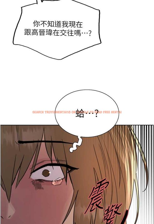 查看漫画色輪眼 - 第2季 第11話-建雄的告白大作戰 - www.tymanga.com中的1482188图片