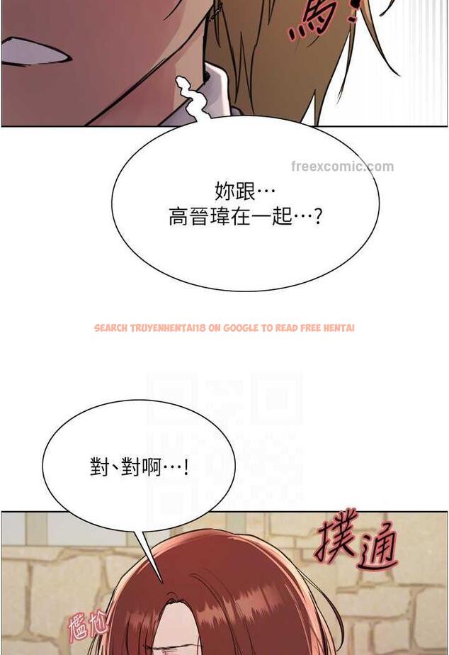 查看漫画色輪眼 - 第2季 第11話-建雄的告白大作戰 - www.tymanga.com中的1482189图片
