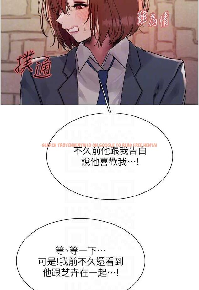 查看漫画色輪眼 - 第2季 第11話-建雄的告白大作戰 - www.tymanga.com中的1482190图片