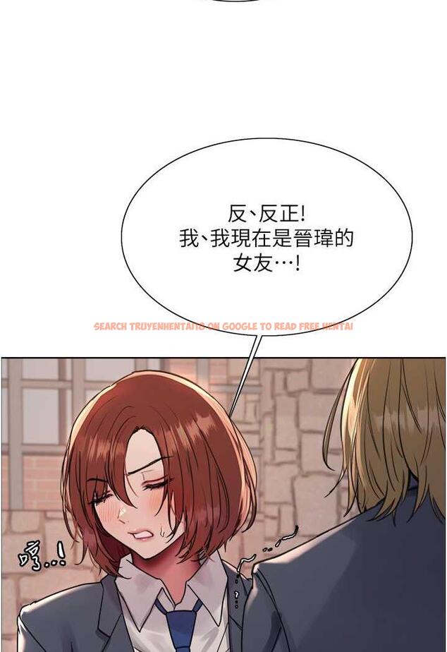 查看漫画色輪眼 - 第2季 第11話-建雄的告白大作戰 - www.tymanga.com中的1482192图片