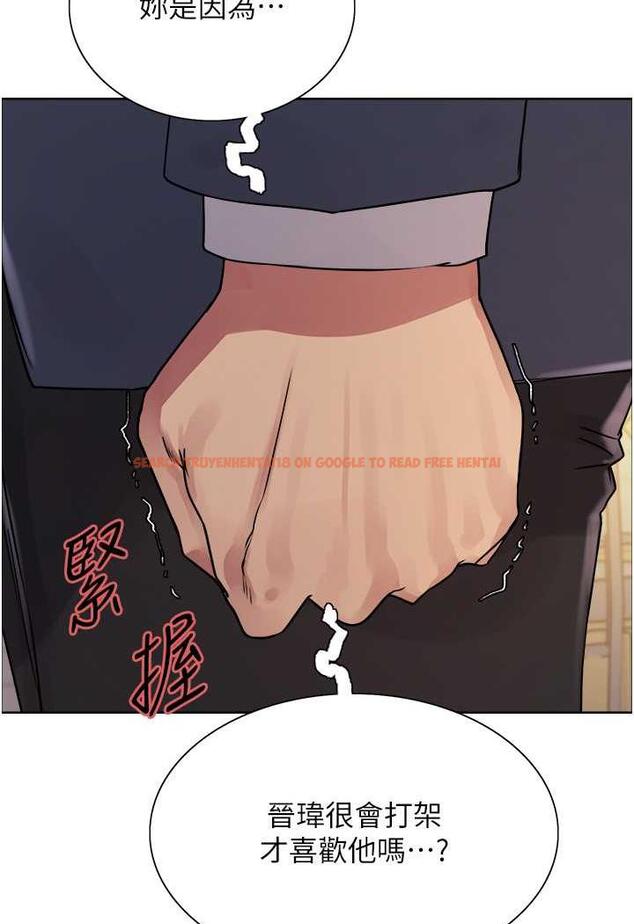 查看漫画色輪眼 - 第2季 第11話-建雄的告白大作戰 - www.tymanga.com中的1482194图片