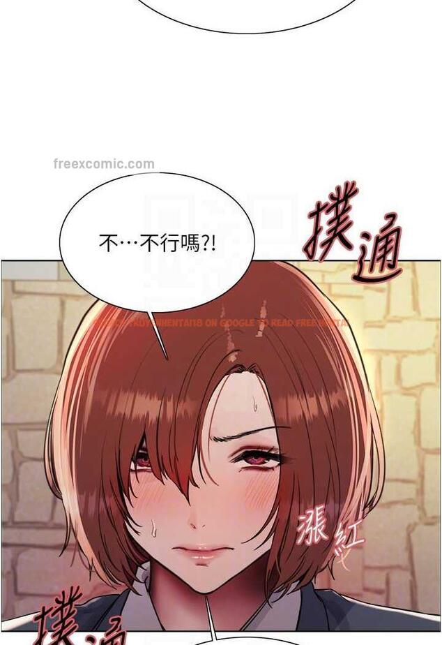查看漫画色輪眼 - 第2季 第11話-建雄的告白大作戰 - www.tymanga.com中的1482195图片