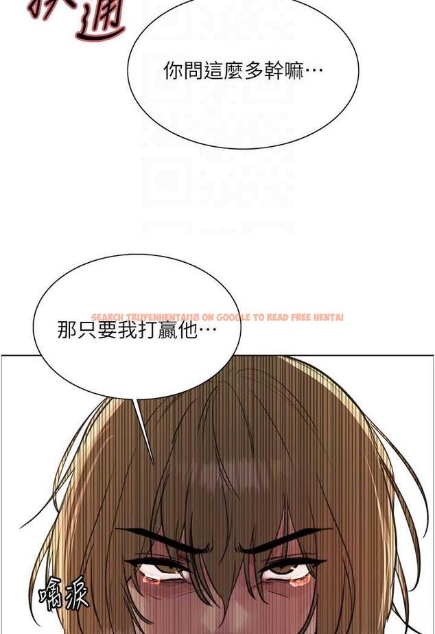 查看漫画色輪眼 - 第2季 第11話-建雄的告白大作戰 - www.tymanga.com中的1482196图片