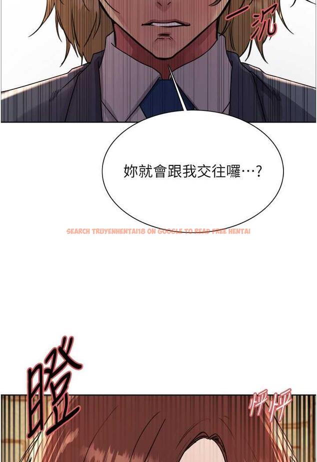 查看漫画色輪眼 - 第2季 第11話-建雄的告白大作戰 - www.tymanga.com中的1482197图片