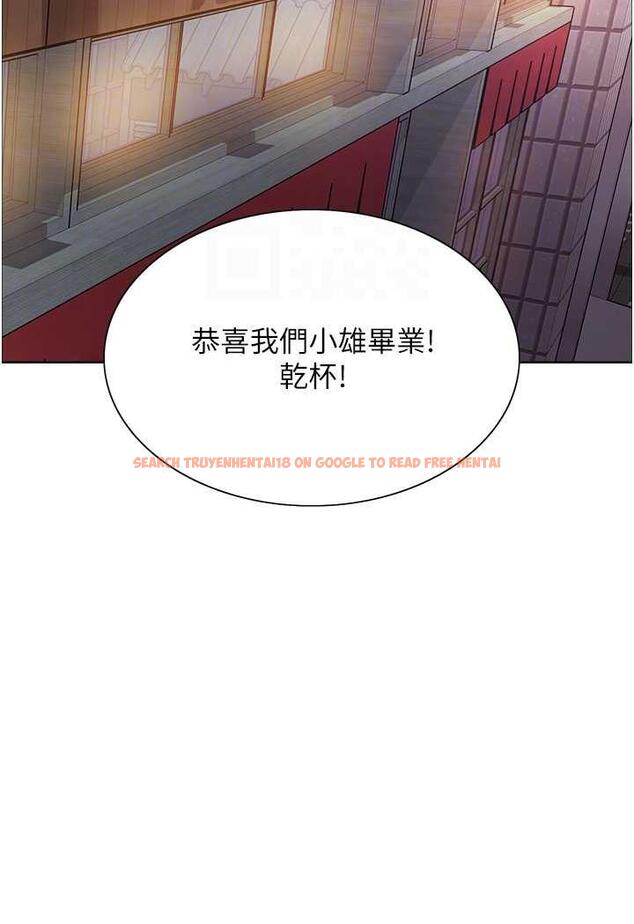 查看漫画色輪眼 - 第2季 第11話-建雄的告白大作戰 - www.tymanga.com中的1482201图片