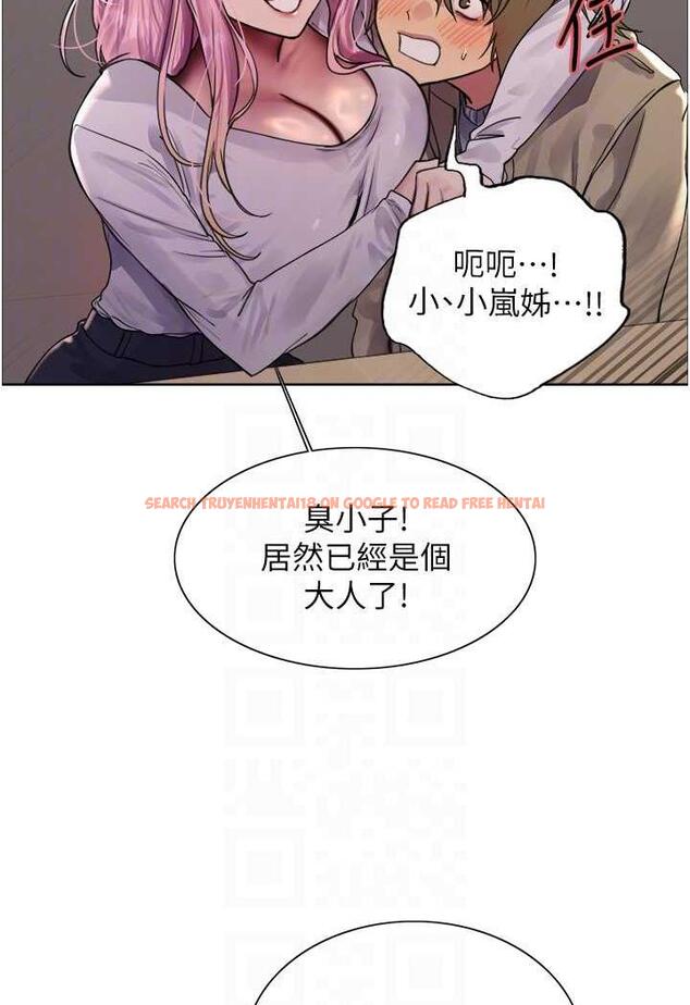 查看漫画色輪眼 - 第2季 第11話-建雄的告白大作戰 - www.tymanga.com中的1482205图片