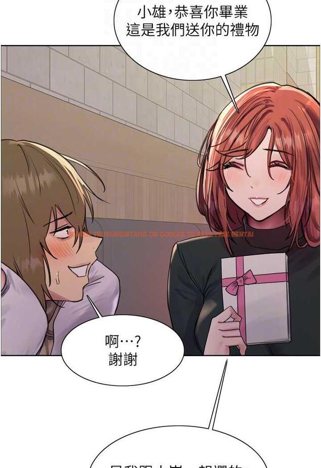 查看漫画色輪眼 - 第2季 第11話-建雄的告白大作戰 - www.tymanga.com中的1482206图片