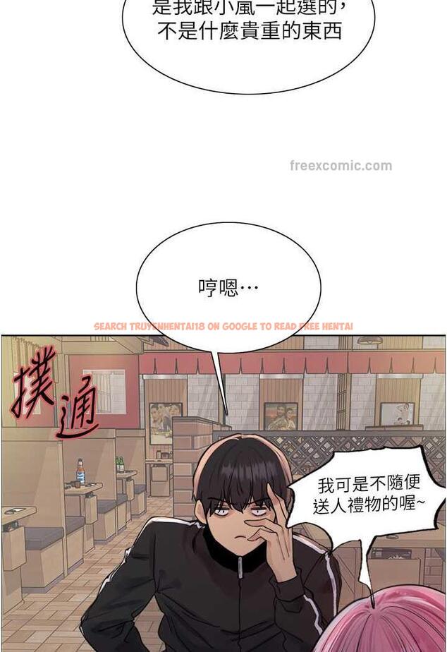 查看漫画色輪眼 - 第2季 第11話-建雄的告白大作戰 - www.tymanga.com中的1482207图片