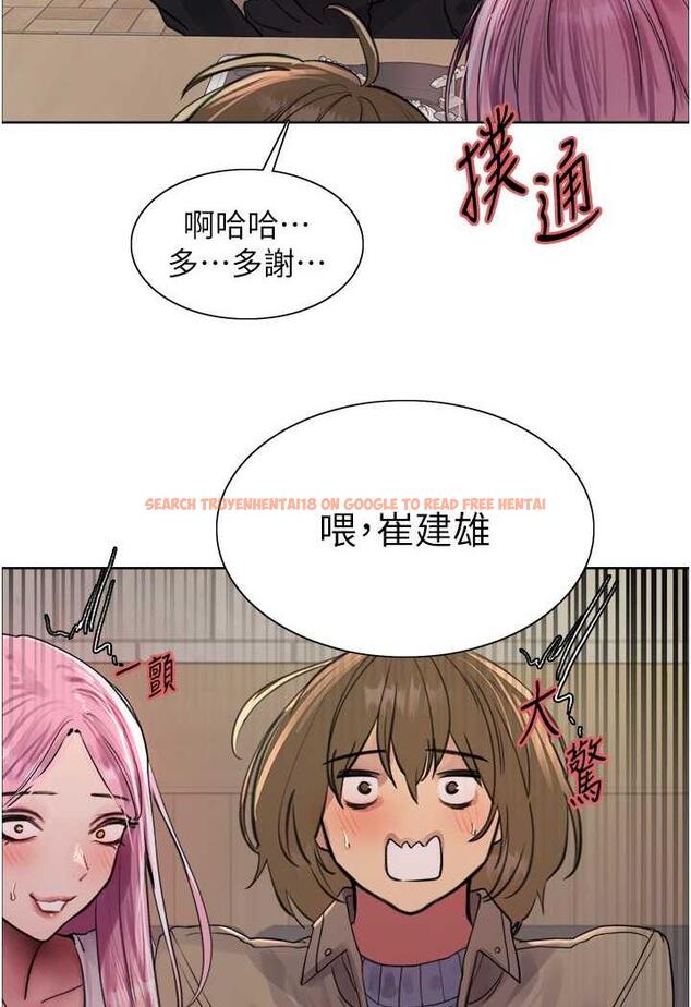 查看漫画色輪眼 - 第2季 第11話-建雄的告白大作戰 - www.tymanga.com中的1482208图片